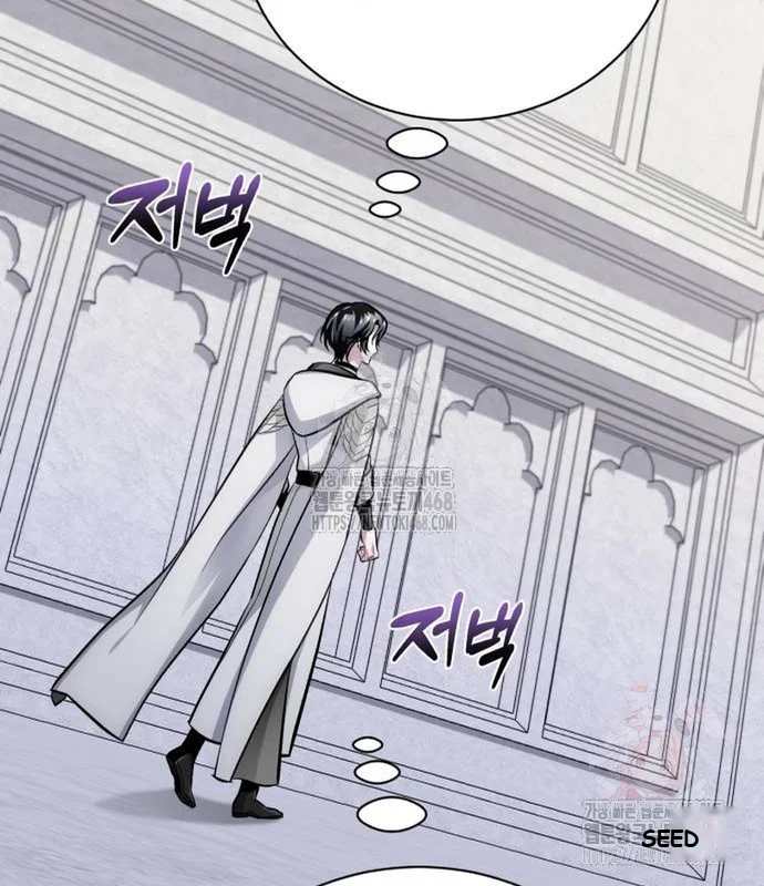 The Magic Tower Problematic Child Chapter 13 - Page 120