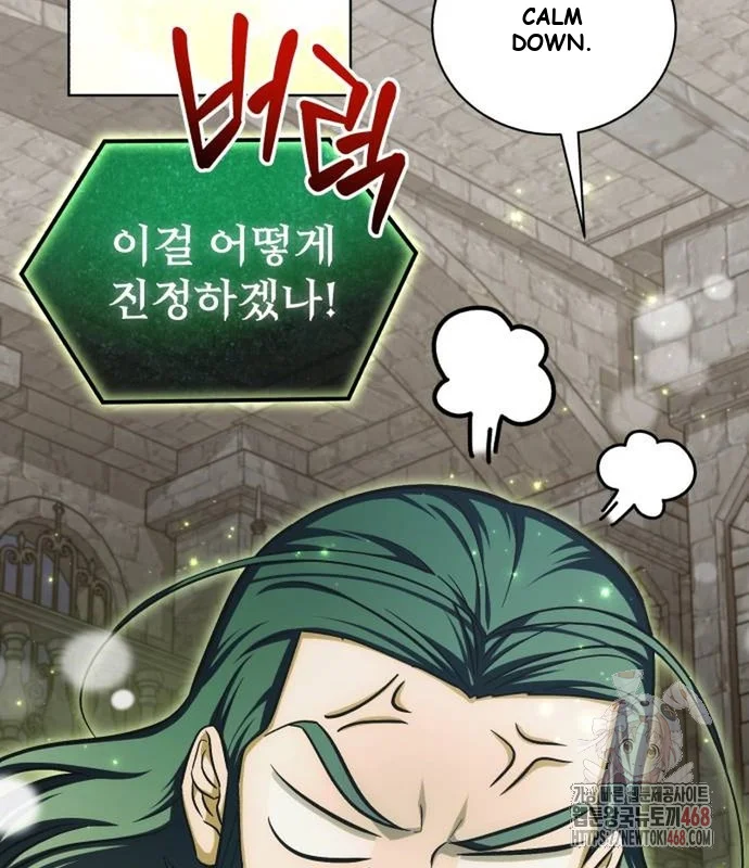 The Magic Tower Problematic Child Chapter 13 - Page 126