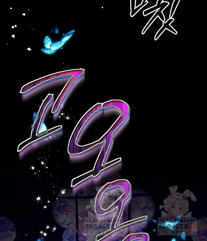 The Magic Tower Problematic Child Chapter 13 - Page 137