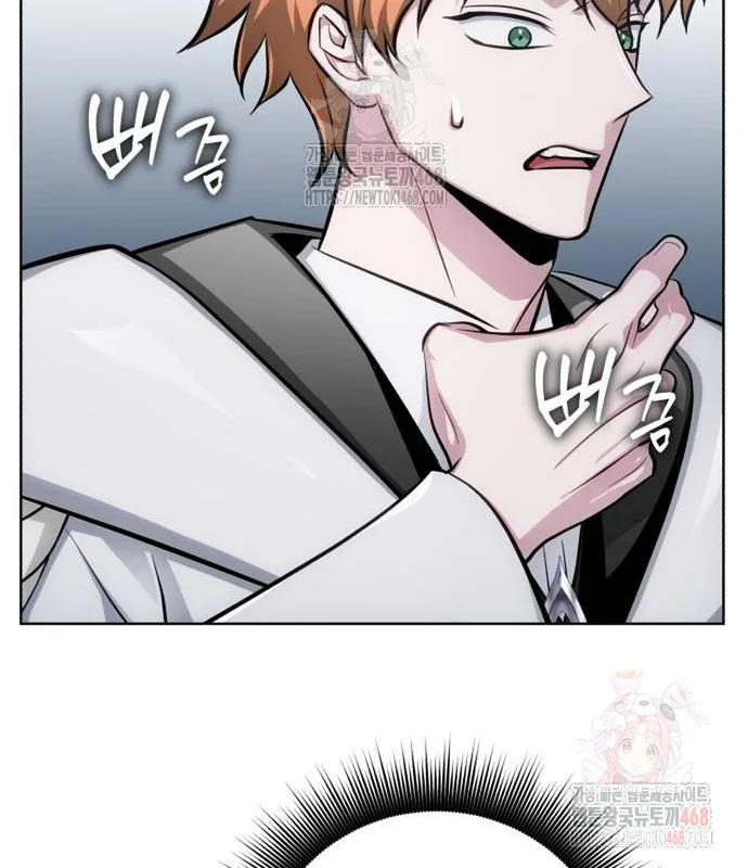 The Magic Tower Problematic Child Chapter 13 - Page 192