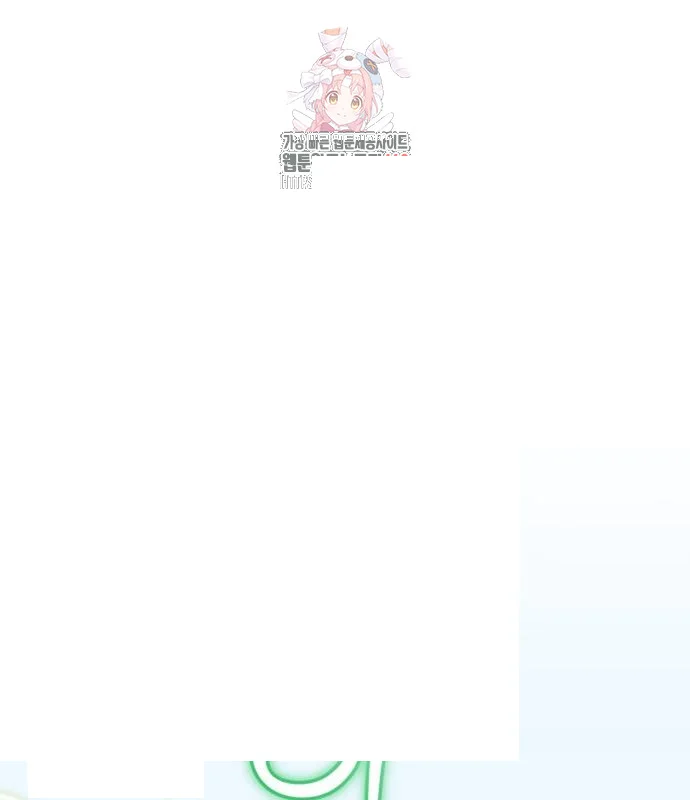 The Magic Tower Problematic Child Chapter 13 - Page 2