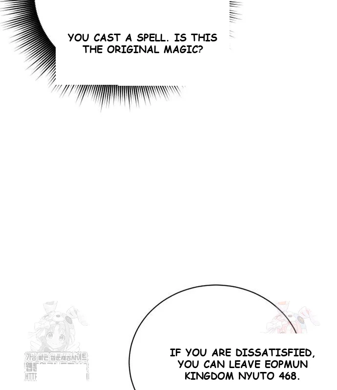 The Magic Tower Problematic Child Chapter 13 - Page 205