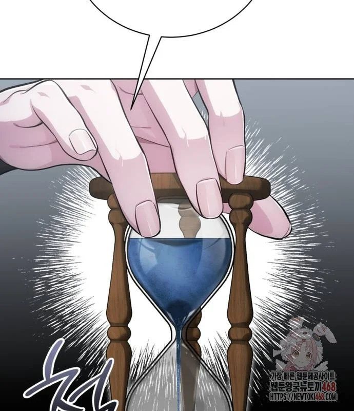 The Magic Tower Problematic Child Chapter 13 - Page 211