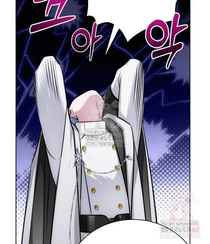 The Magic Tower Problematic Child Chapter 13 - Page 62