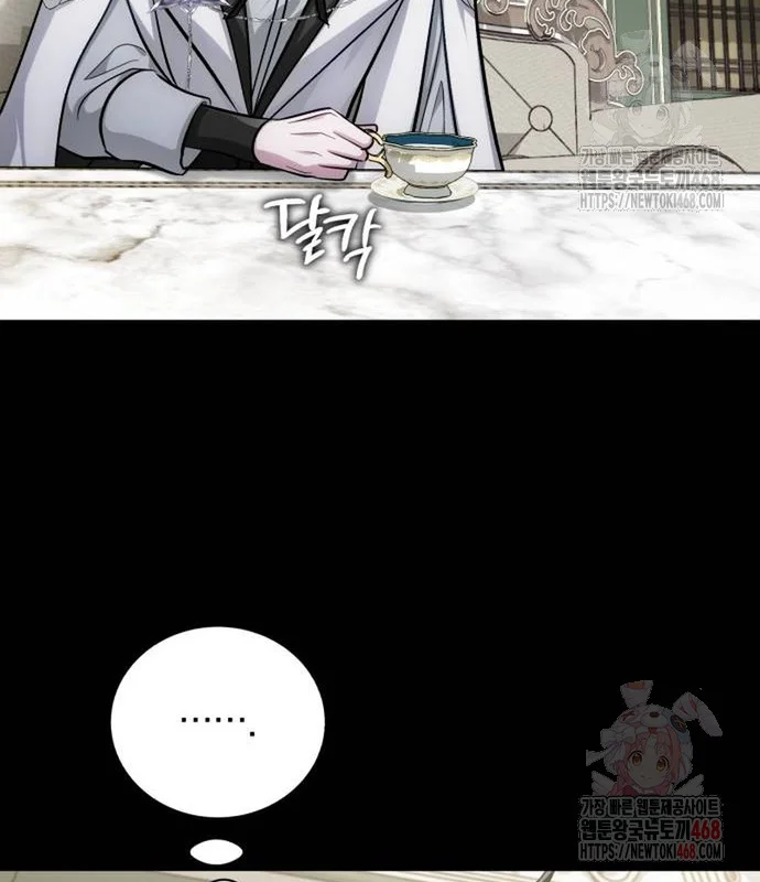 The Magic Tower Problematic Child Chapter 13 - Page 91