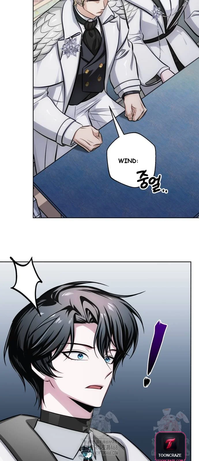 The Magic Tower Problematic Child Chapter 14 - Page 104