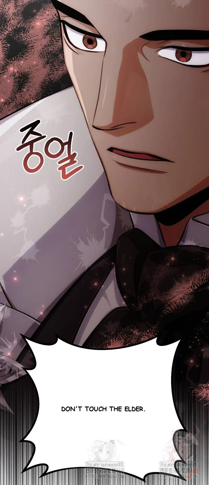 The Magic Tower Problematic Child Chapter 14 - Page 108