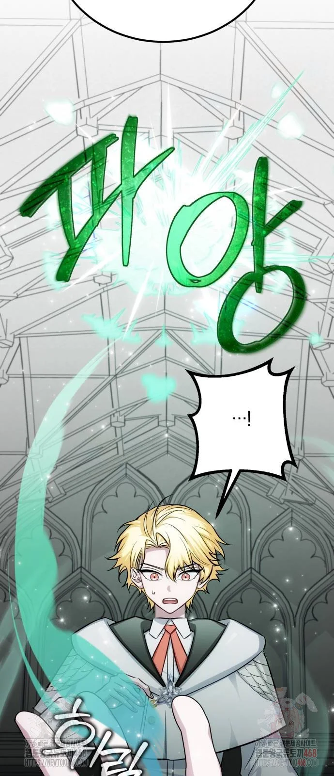 The Magic Tower Problematic Child Chapter 14 - Page 31