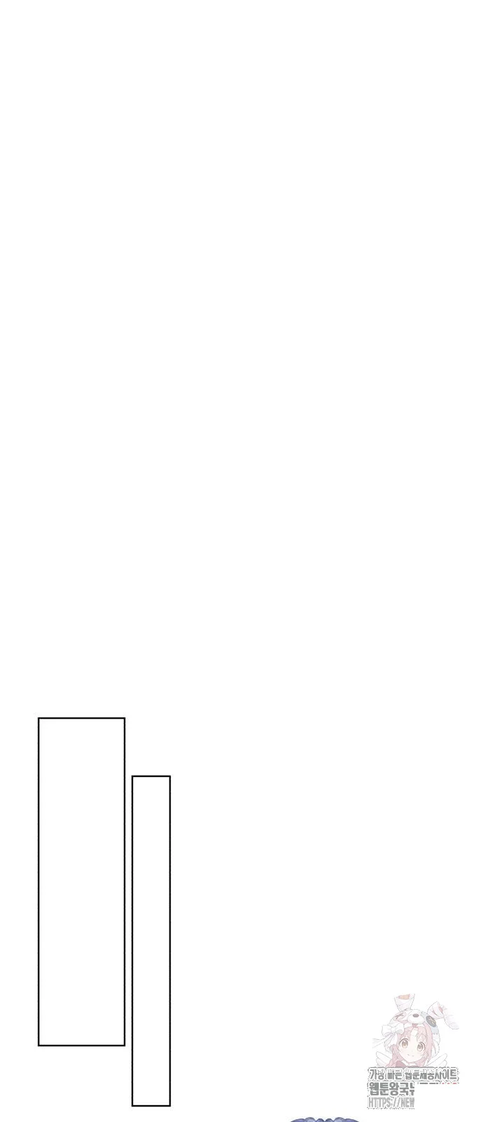 The Magic Tower Problematic Child Chapter 14 - Page 50