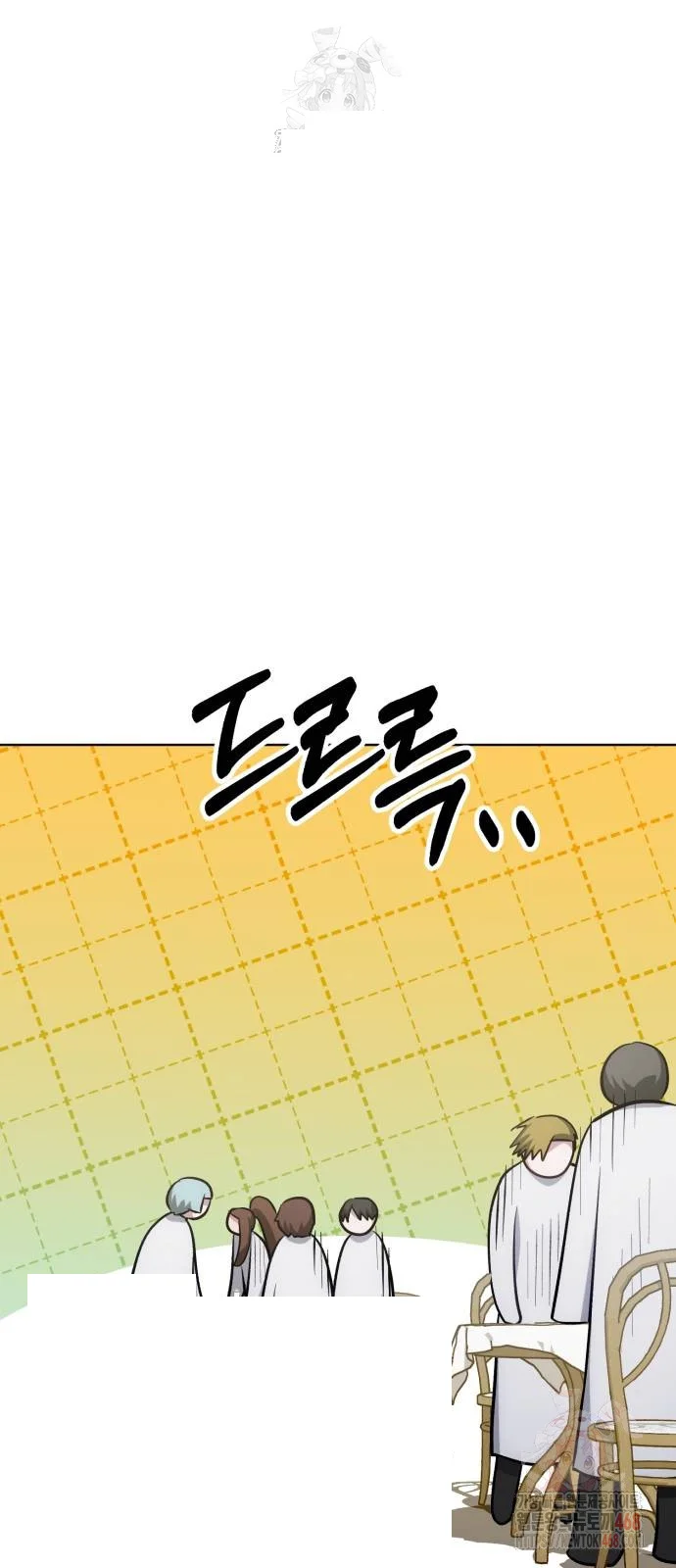 The Magic Tower Problematic Child Chapter 14 - Page 58