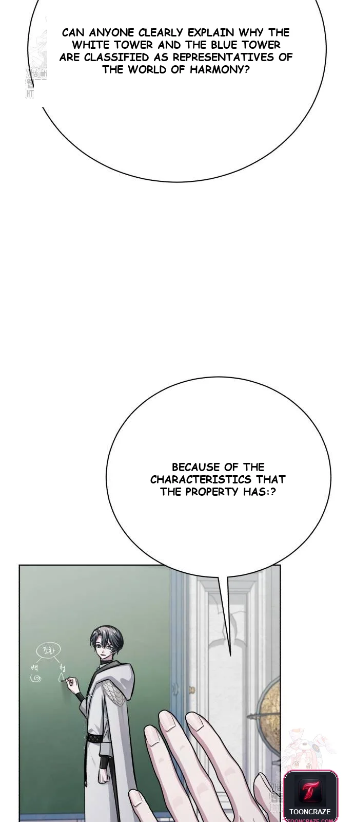 The Magic Tower Problematic Child Chapter 14 - Page 87