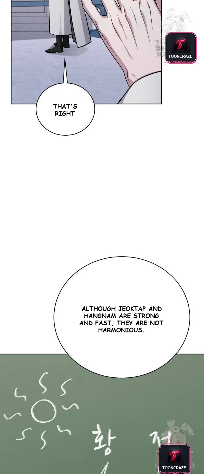 The Magic Tower Problematic Child Chapter 14 - Page 88