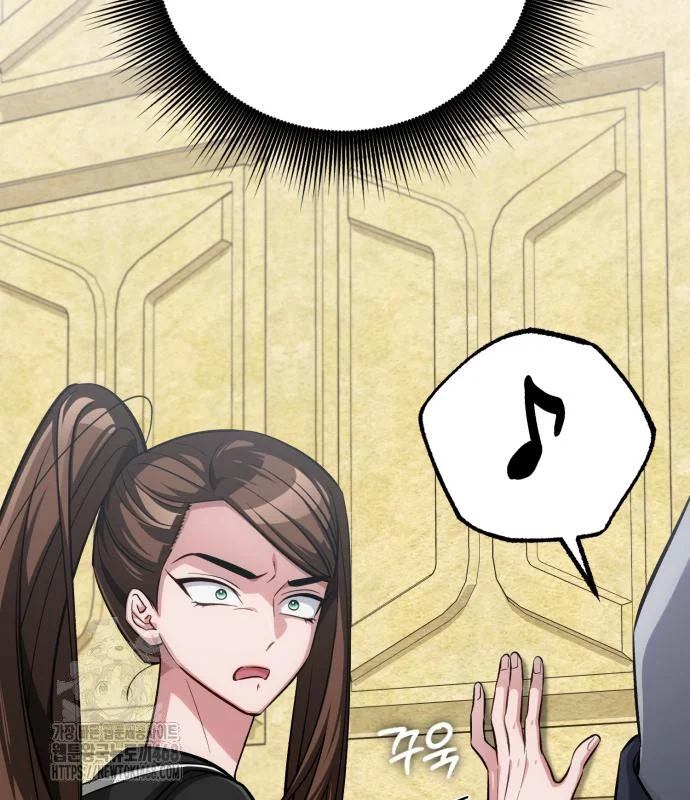 The Magic Tower Problematic Child Chapter 15 - Page 122