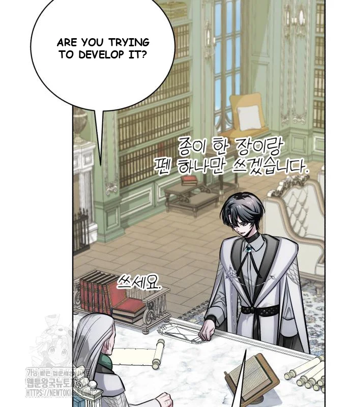 The Magic Tower Problematic Child Chapter 15 - Page 188