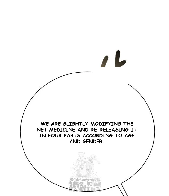 The Magic Tower Problematic Child Chapter 15 - Page 191