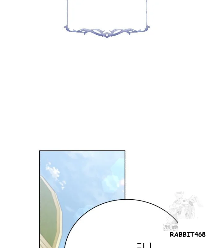 The Magic Tower Problematic Child Chapter 15 - Page 198