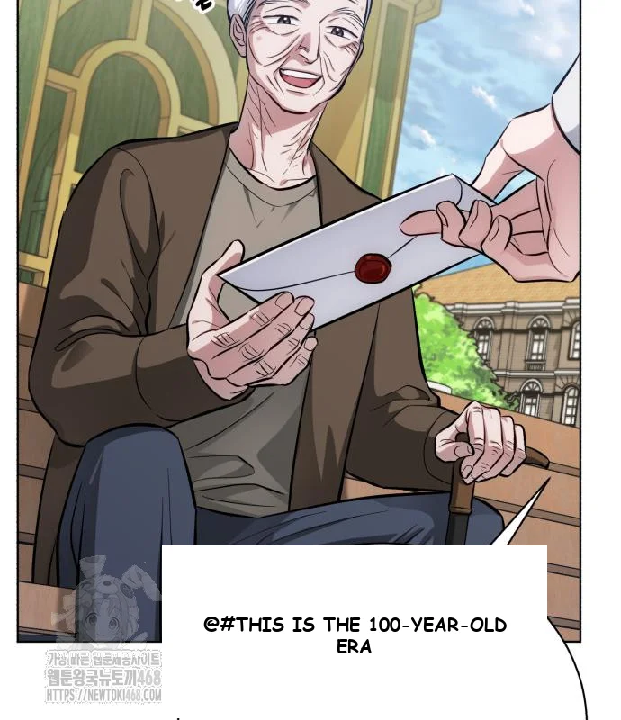 The Magic Tower Problematic Child Chapter 15 - Page 204