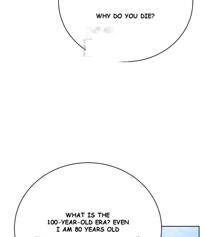 The Magic Tower Problematic Child Chapter 15 - Page 205
