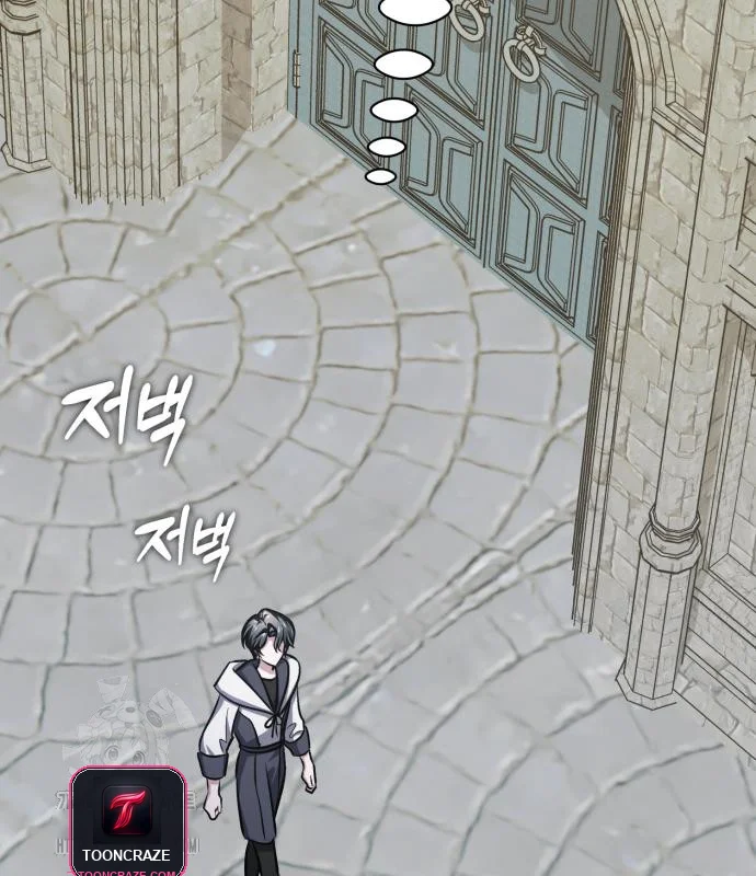 The Magic Tower Problematic Child Chapter 15 - Page 34