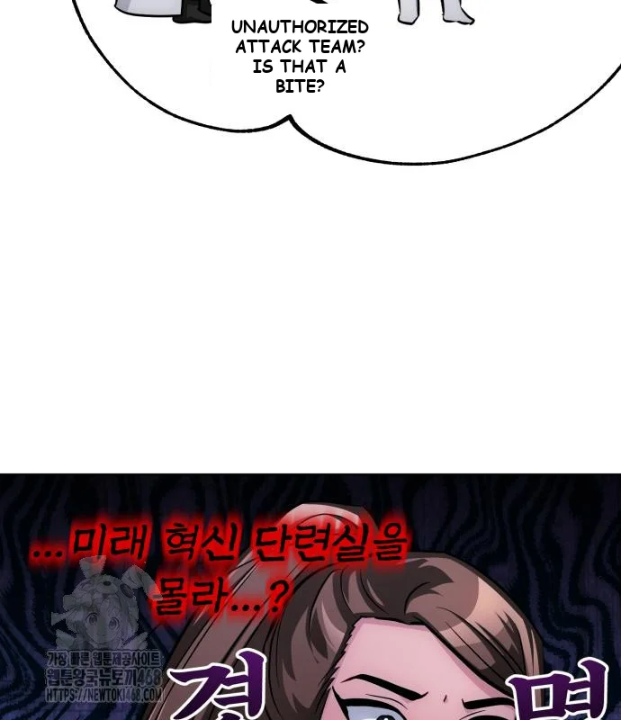 The Magic Tower Problematic Child Chapter 15 - Page 36