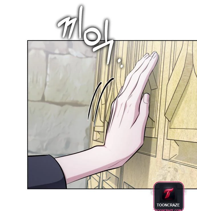 The Magic Tower Problematic Child Chapter 15 - Page 44