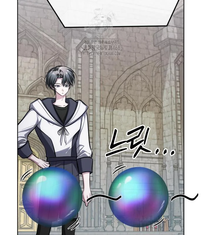 The Magic Tower Problematic Child Chapter 15 - Page 60