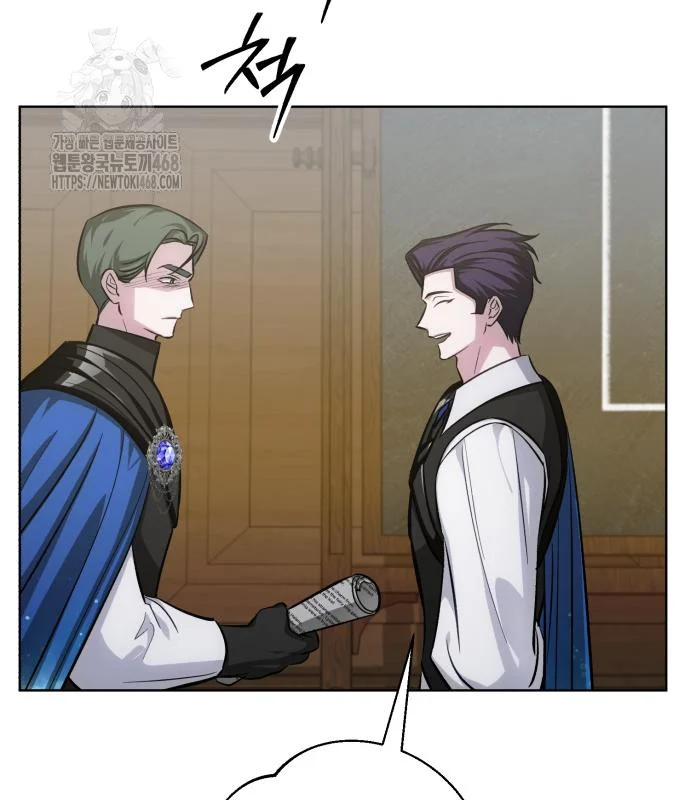The Magic Tower Problematic Child Chapter 16 - Page 110