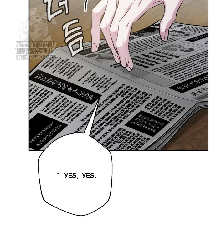 The Magic Tower Problematic Child Chapter 16 - Page 114