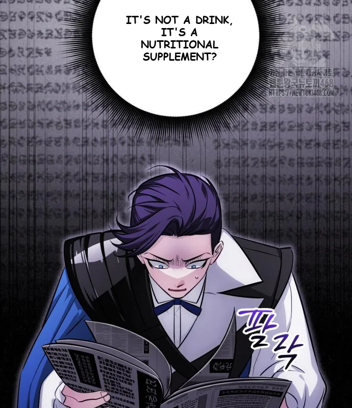 The Magic Tower Problematic Child Chapter 16 - Page 122