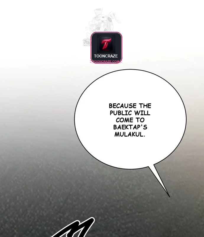 The Magic Tower Problematic Child Chapter 16 - Page 135