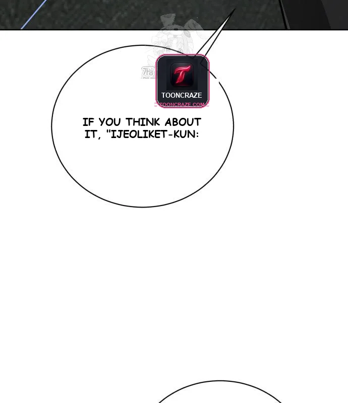 The Magic Tower Problematic Child Chapter 16 - Page 137