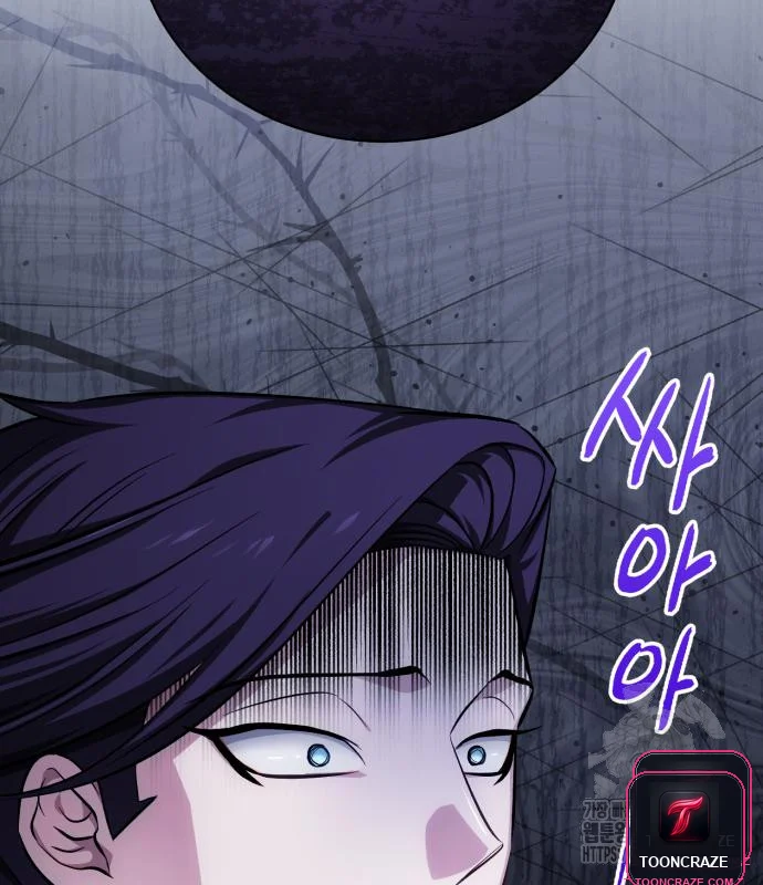 The Magic Tower Problematic Child Chapter 16 - Page 141
