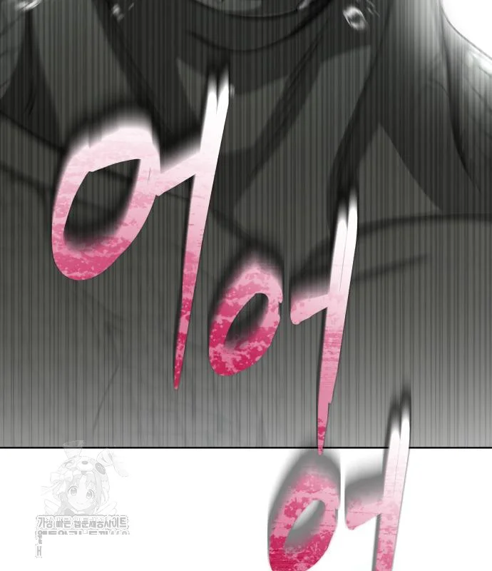 The Magic Tower Problematic Child Chapter 16 - Page 163