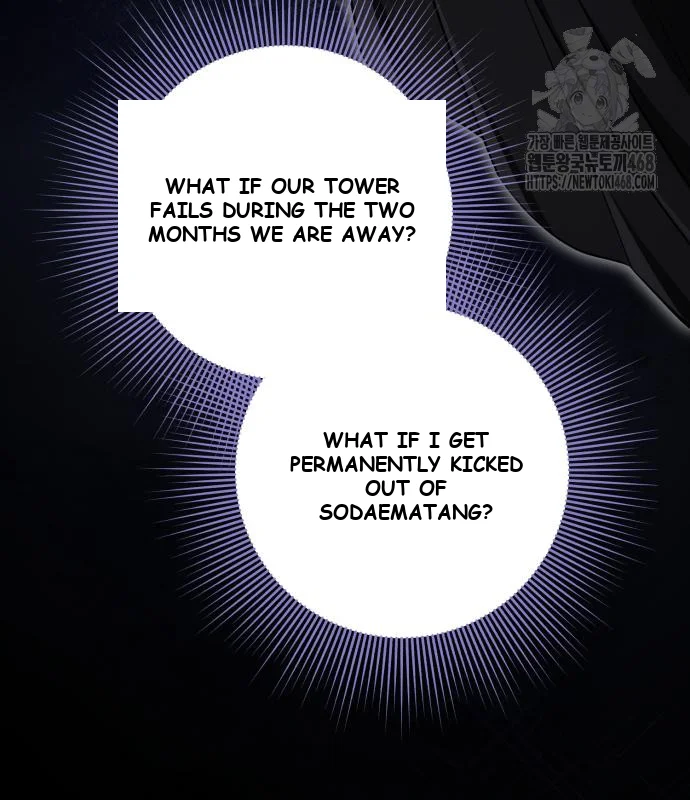 The Magic Tower Problematic Child Chapter 16 - Page 202