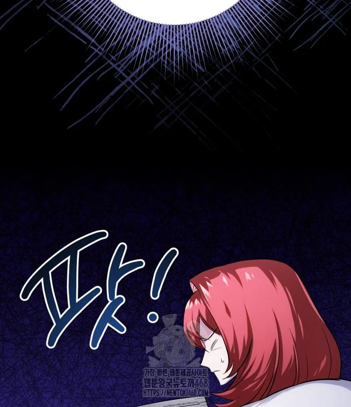 The Magic Tower Problematic Child Chapter 16 - Page 204