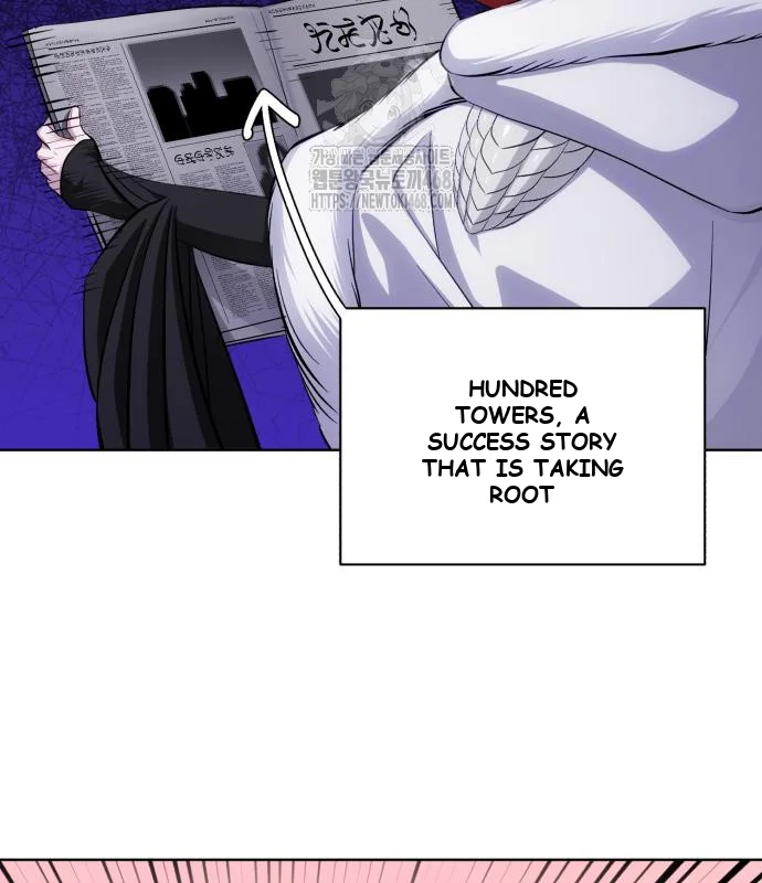 The Magic Tower Problematic Child Chapter 16 - Page 205