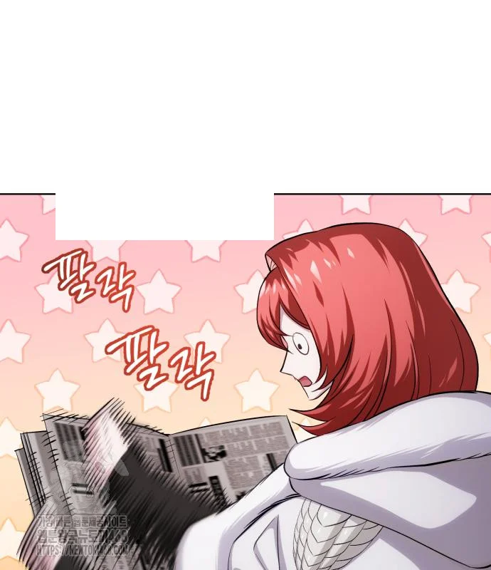The Magic Tower Problematic Child Chapter 16 - Page 207