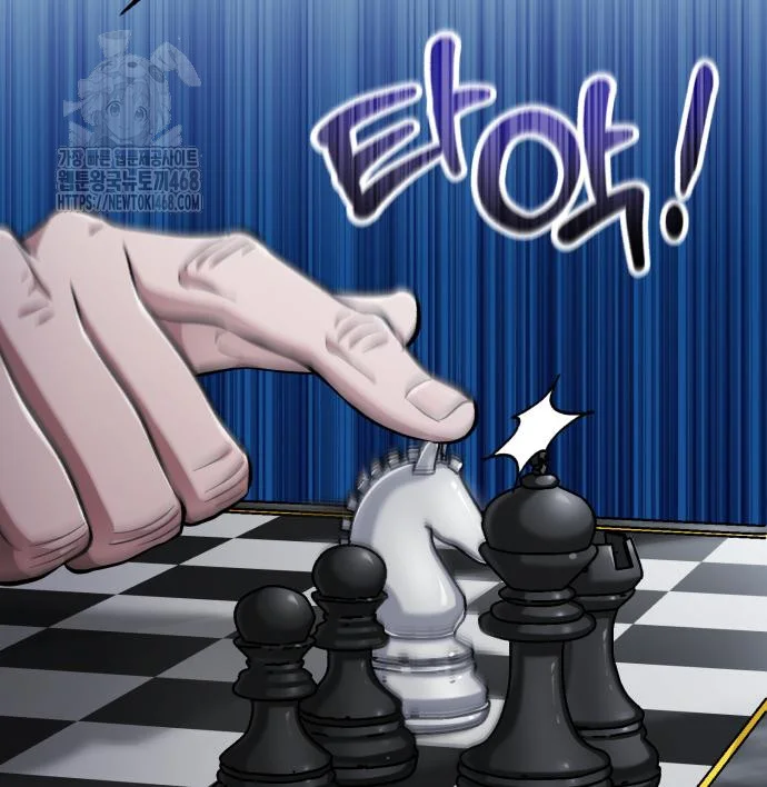 The Magic Tower Problematic Child Chapter 16 - Page 46