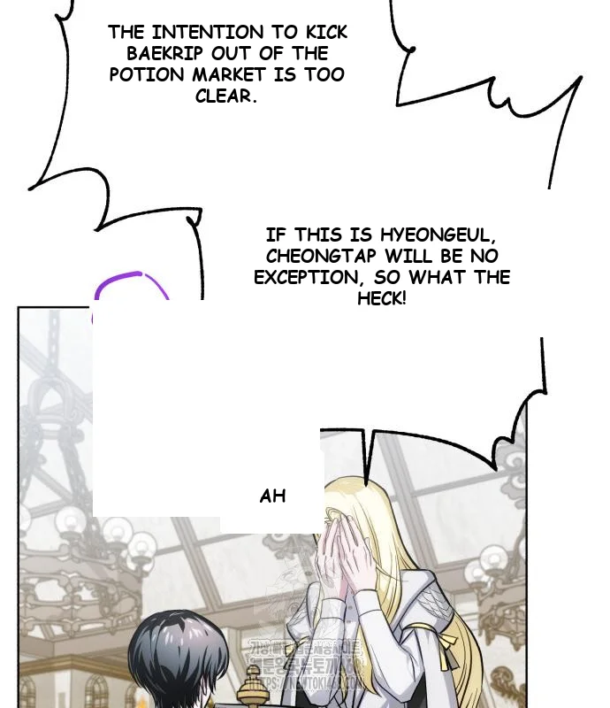 The Magic Tower Problematic Child Chapter 16 - Page 65