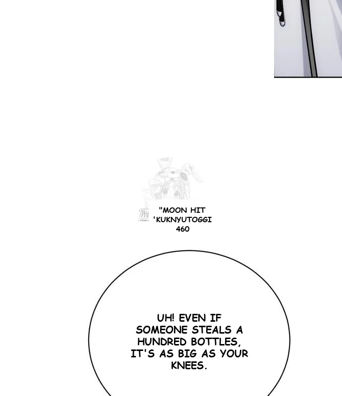 The Magic Tower Problematic Child Chapter 16 - Page 77