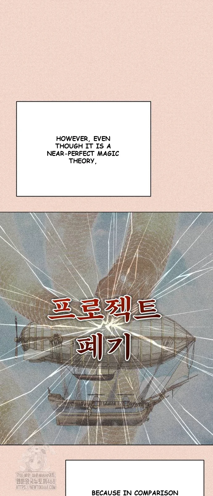 The Magic Tower Problematic Child Chapter 17 - Page 106