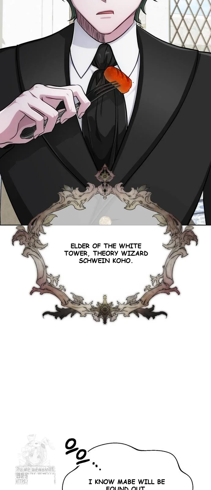 The Magic Tower Problematic Child Chapter 17 - Page 25