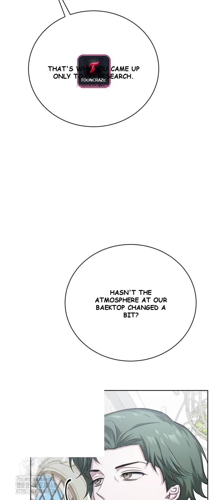 The Magic Tower Problematic Child Chapter 17 - Page 33