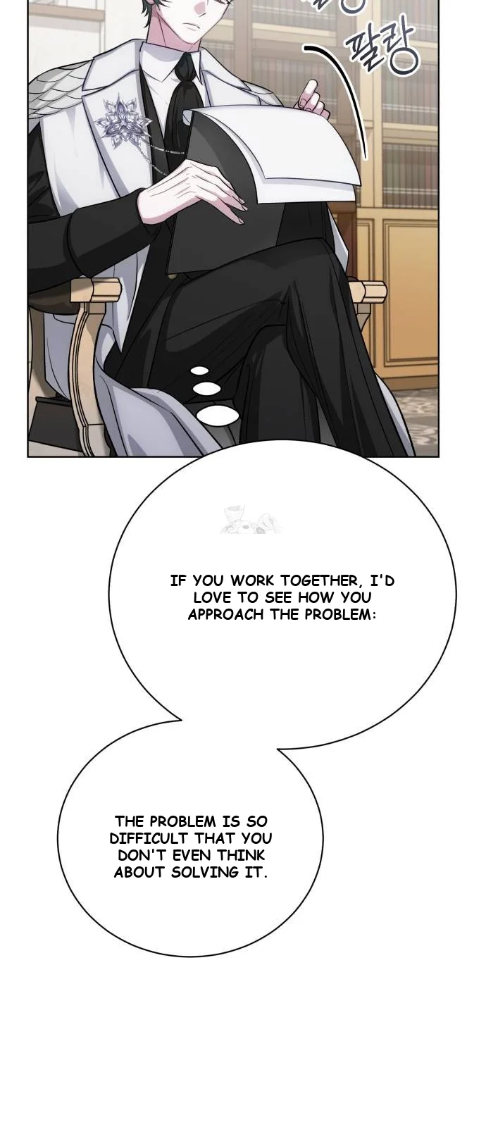 The Magic Tower Problematic Child Chapter 17 - Page 73