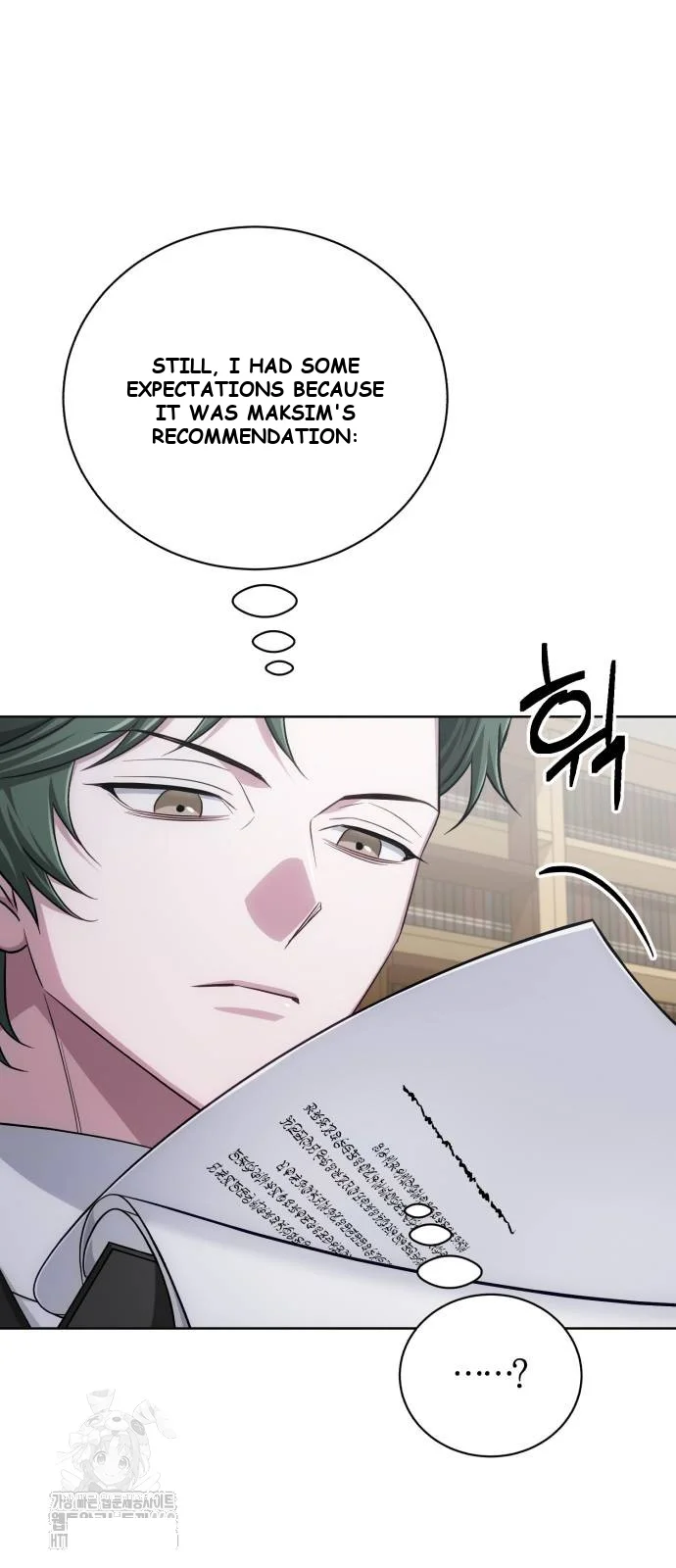 The Magic Tower Problematic Child Chapter 17 - Page 74