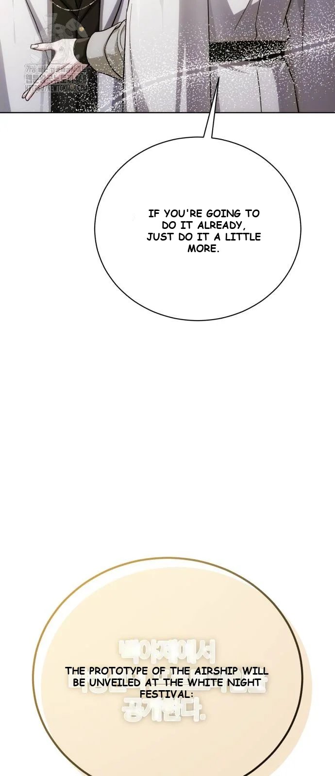 The Magic Tower Problematic Child Chapter 18 - Page 27
