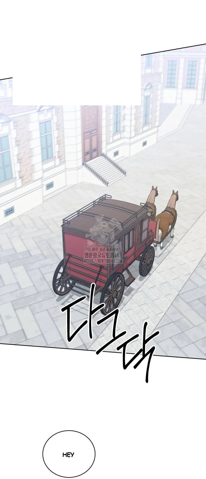 The Magic Tower Problematic Child Chapter 18 - Page 99