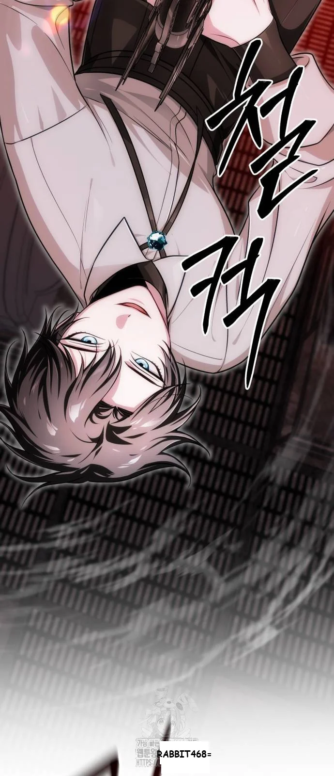 The Magic Tower Problematic Child Chapter 19 - Page 111
