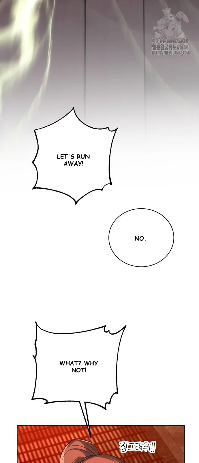 The Magic Tower Problematic Child Chapter 19 - Page 60