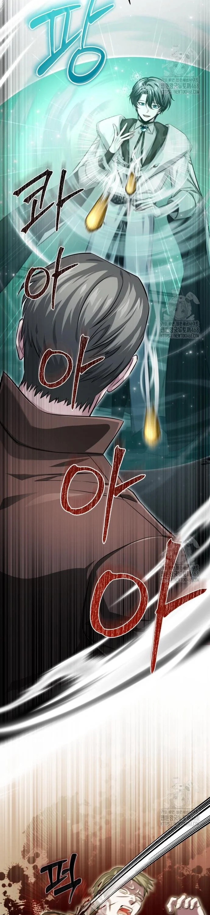The Magic Tower Problematic Child Chapter 2 - Page 18